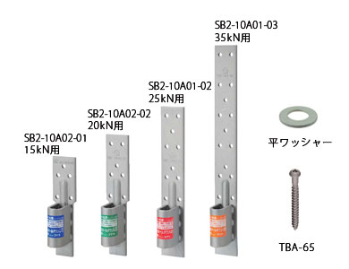 タナカ ビスどめホールダウンU35【AF4346】 / 建築金物格安価格 愛知