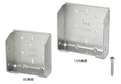 大引き受け金物Ⅱ 105角用【AB4909】 / 建築金物格安価格 愛知名古屋